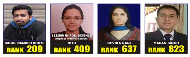 Successful Candidates Of Cse - 2016