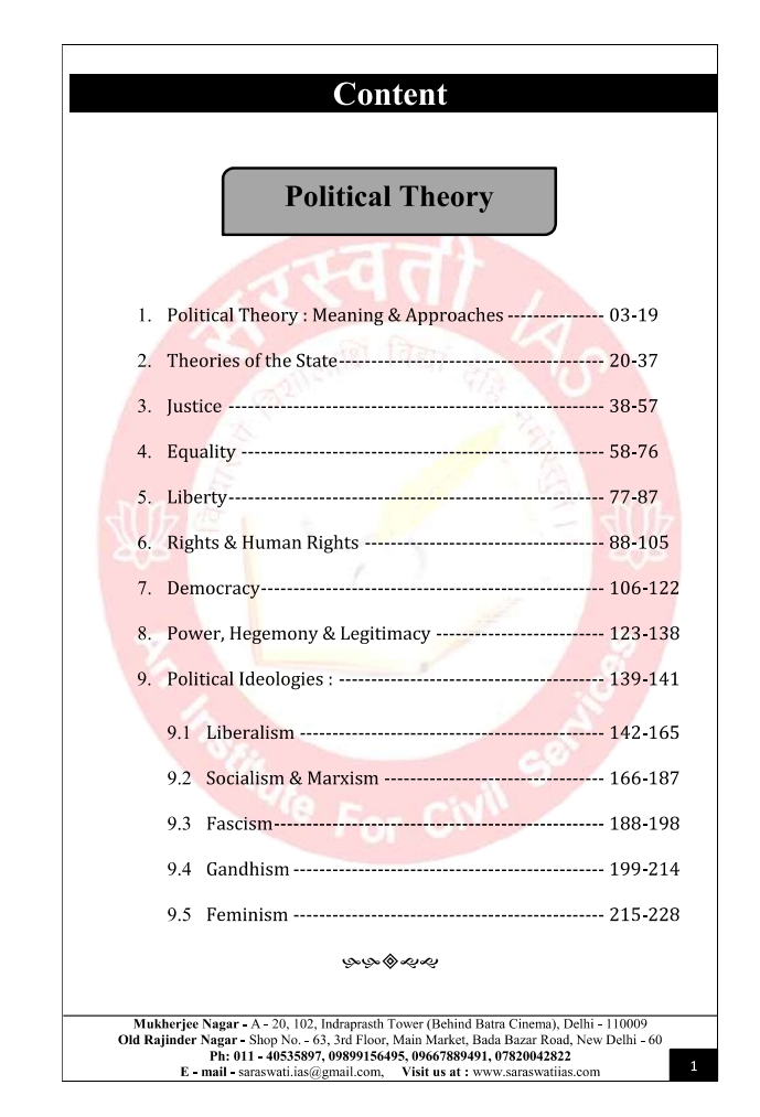Political theory English inner cover 1